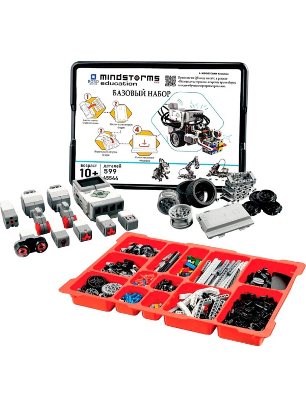 Конструктор Robo Master MINDSTORMS EV3 45544 Базовый набор 
