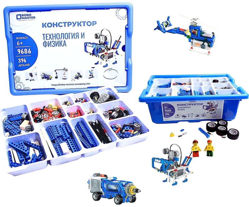 Конструктор Robo Master Технология и физика 9686