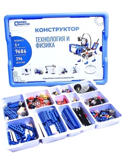 Конструктор Robo Master Технология и физика 9686
