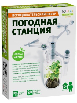 Набор исследовательский ND PLAY Погодная станция 280353 NDP-070