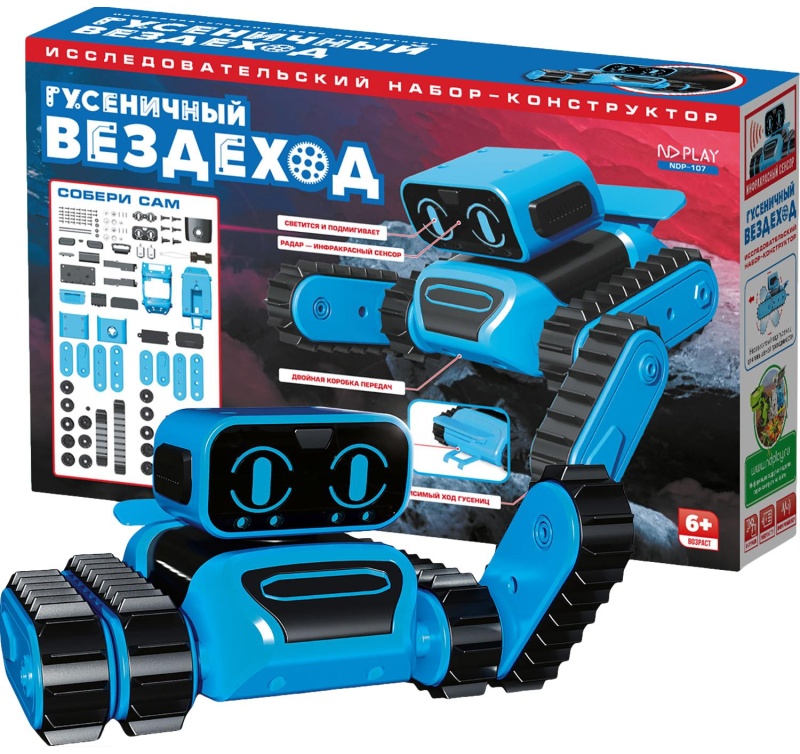 Конструктор ND PLAY Гусеничный вездеход 301950 NDP-107