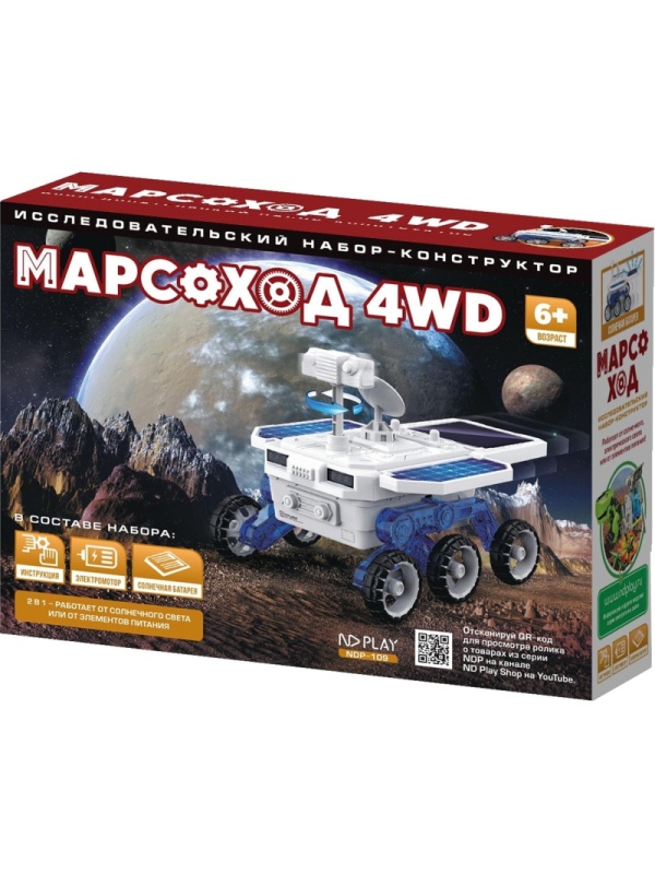 Конструктор ND PLAY Марсоход 4WD 301924 NDP-109