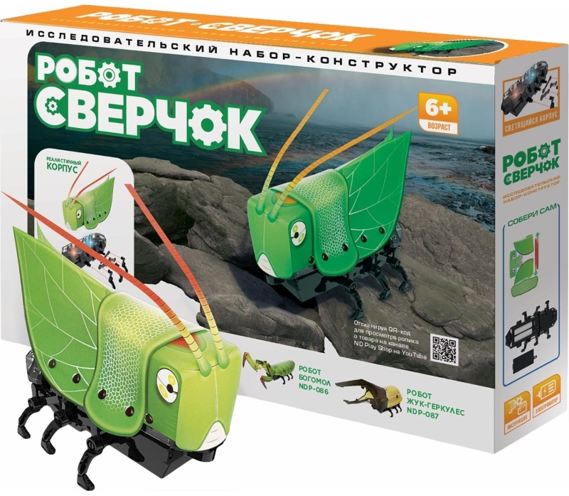 Конструктор ND PLAY Робот-Сверчок 288671 NDP-089