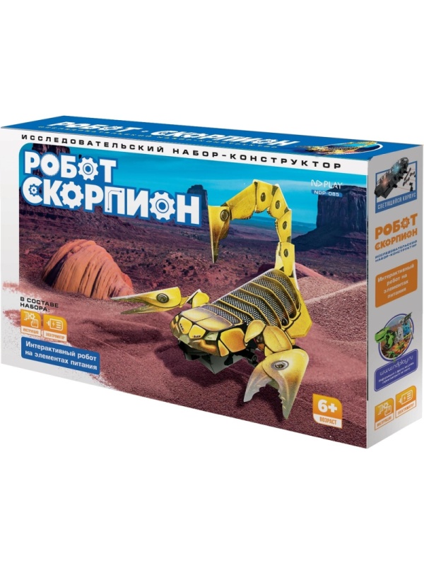 Конструктор ND PLAY Робот-Скорпион 288667 NDP-085