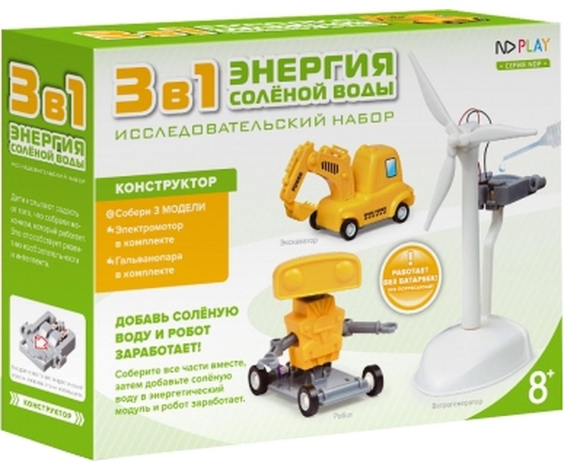 Конструктор ND PLAY Энергия соленой воды 3 в 1 265615 NDP-011