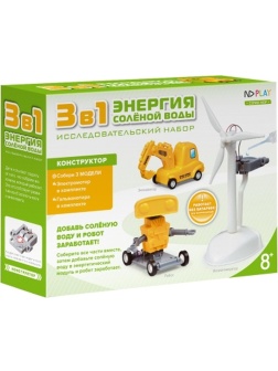 Конструктор ND PLAY Энергия соленой воды 3 в 1 265615 NDP-011