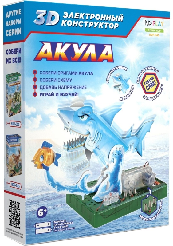 Конструктор ND PLAY электронный 3D-конструктор Акула 277387 NDP-046
