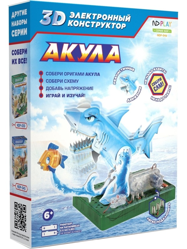Конструктор ND PLAY электронный 3D-конструктор Акула 277387 NDP-046