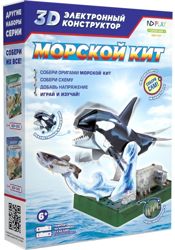 Конструктор ND PLAY Электронный 3D-конструктор Морской кит 277388 NDP-047