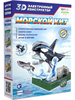 Конструктор ND PLAY Электронный 3D-конструктор Морской кит 277388 NDP-047