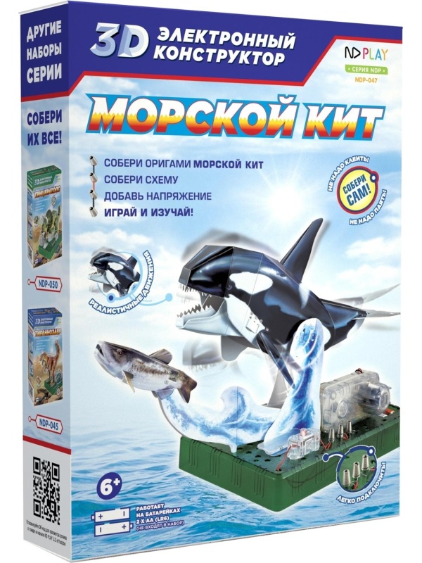 Конструктор ND PLAY Электронный 3D-конструктор Морской кит 277388 NDP-047