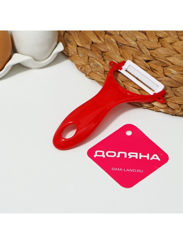 Овощечистка керамическая Доляна «Солнечная», 13 см, цвет МИКС