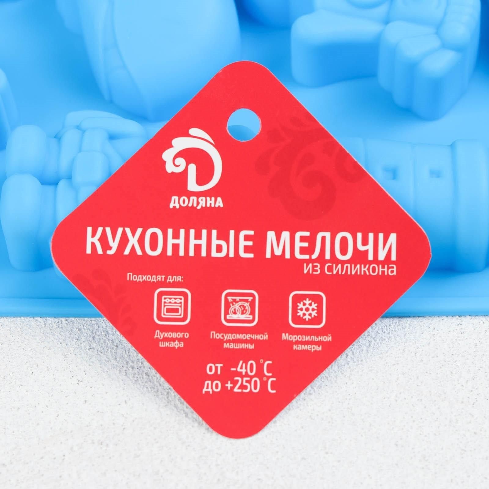 Форма для выпечки Доляна «Сказка. Детское воображение», силикон, 30×17,5 см, 15 ячеек (5,3×4,5 см), цвет МИКС