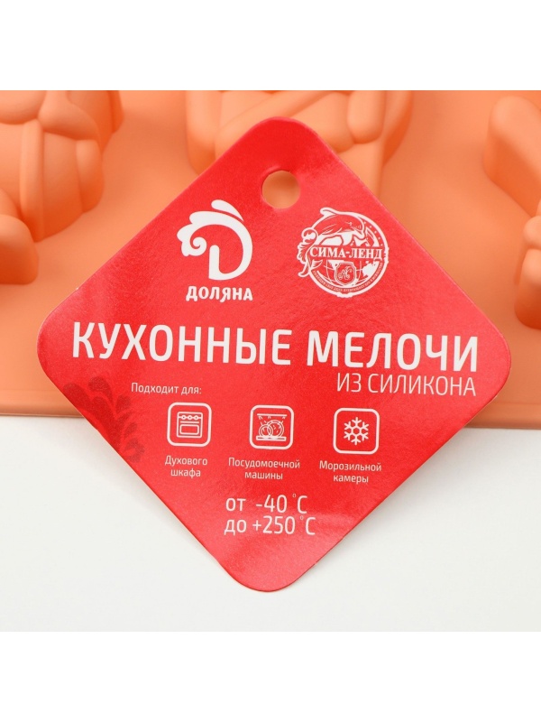 Форма для выпечки Доляна «Сказка. Детское воображение», силикон, 30×17,5 см, 15 ячеек (5,3×4,5 см), цвет МИКС