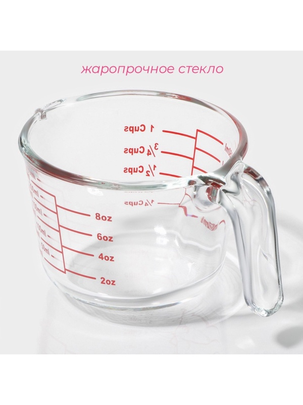 Кувшин мерный из жаропрочного стекла Доляна «Классика», 250 мл, 14×10,5×7 см