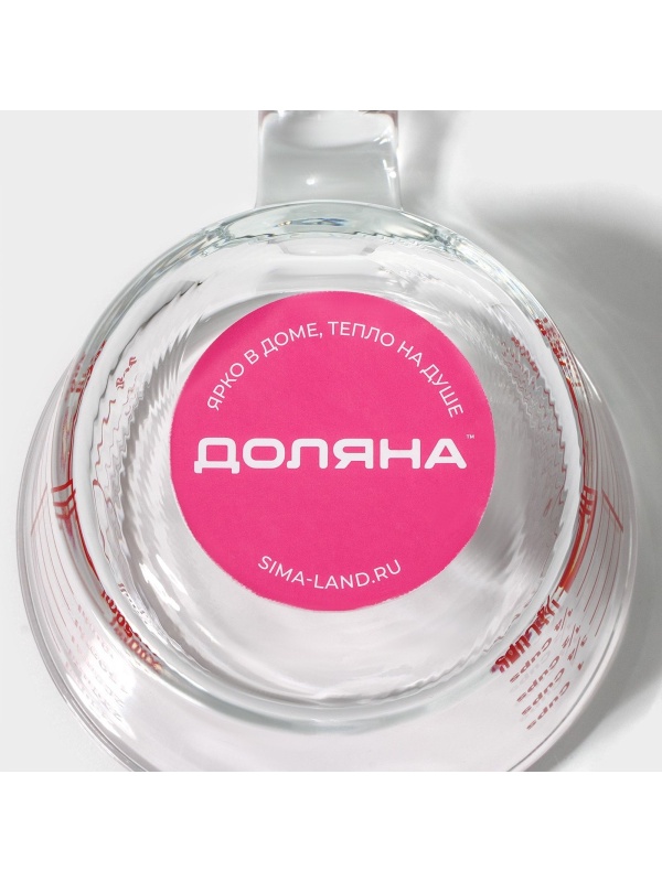 Кувшин мерный из жаропрочного стекла Доляна «Классика», 250 мл, 14×10,5×7 см