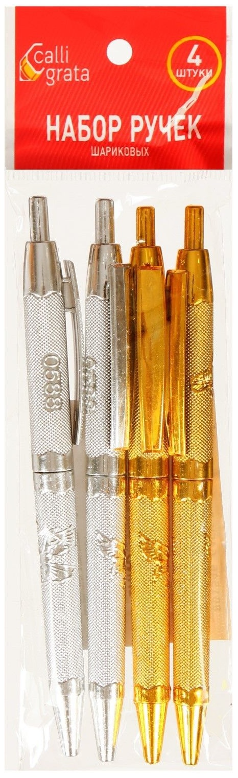 Набор ручек шариковых, 4 штуки, автоматические, стержень синий, МИКС