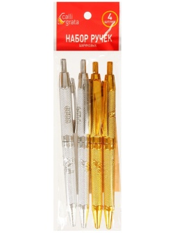 Набор ручек шариковых, 4 штуки, автоматические, стержень синий, МИКС