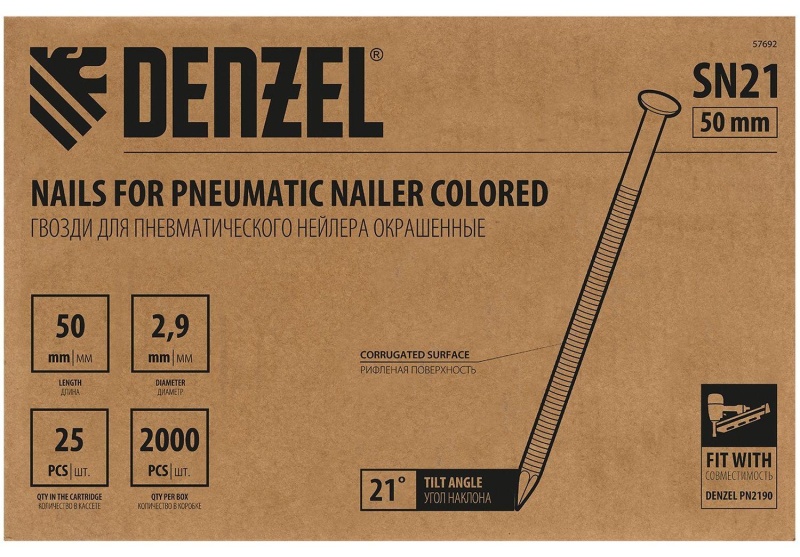 Гвозди для нейлера DENZEL(крашен.)50мм/2,9мм,2000 шт./уп (57692)