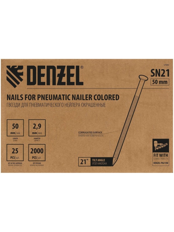 Гвозди для нейлера DENZEL(крашен.)50мм/2,9мм,2000 шт./уп (57692)