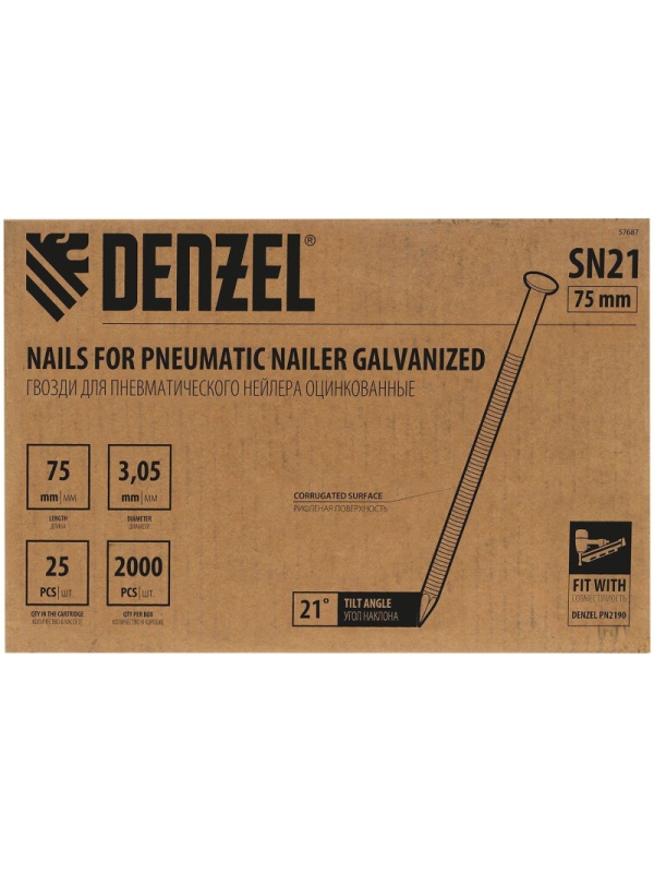 Гвозди для нейлера DENZEL (оцинк.)75мм/3,05мм,2000 шт./уп(57687)