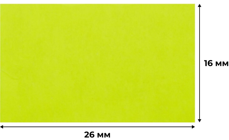Этикет-лента Эконом 26х16 желтая прям1000шт/рул 10рул/уп