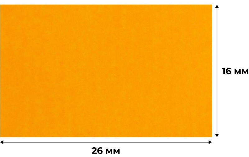 Этикет-лента Эконом 26х16 оранж прям1000шт/рул 10рул/уп