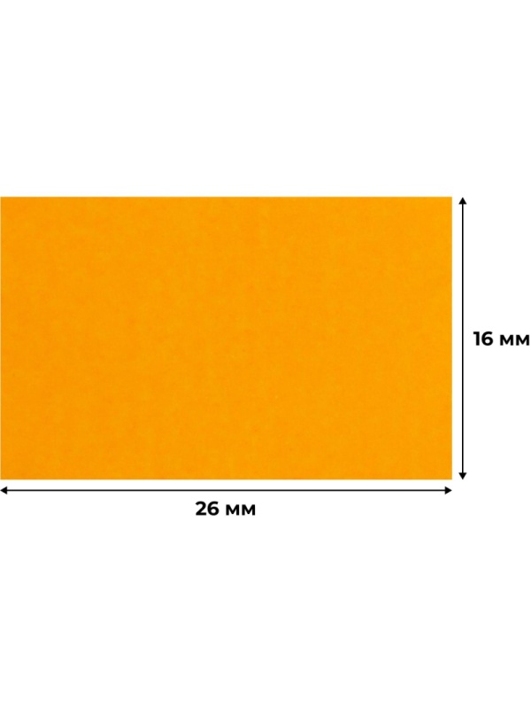 Этикет-лента Эконом 26х16 оранж прям1000шт/рул 10рул/уп