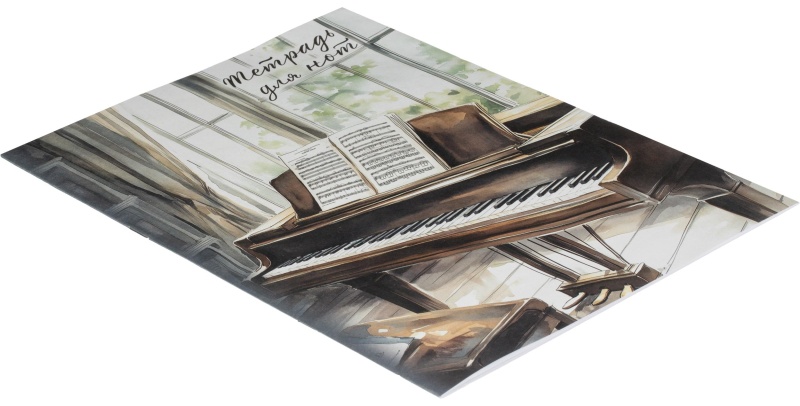 Тетрадь для нот РОЯЛЬ У ОКНА 8л.А4,белый офсет,2 скобы/69909