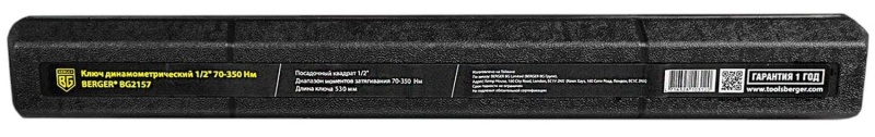 Ключ динамометрический 1/2 70-350 Нм , щелчкового типа BERGER BG2157