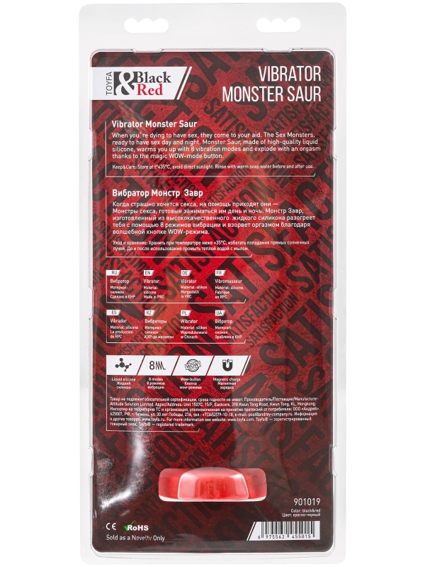 Силиконовый вибратор Monster Saur - 20 см.
