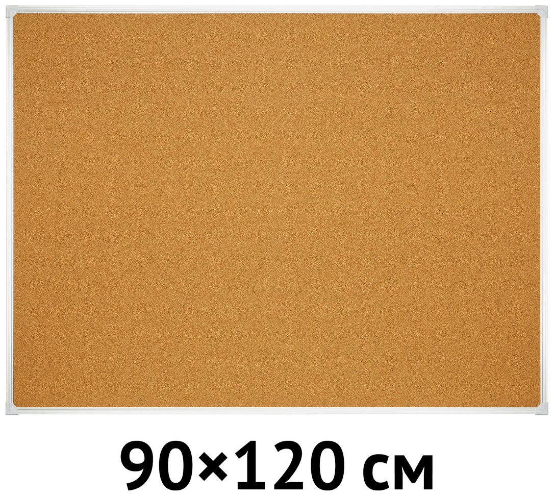УЦЕНКА - Доска пробковая OfficeSpace, 90*120см, алюминиевая рамка