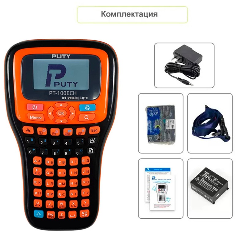 Этикет-принтер Puty PT-100ECH ручной рус/англ  (с чипом)