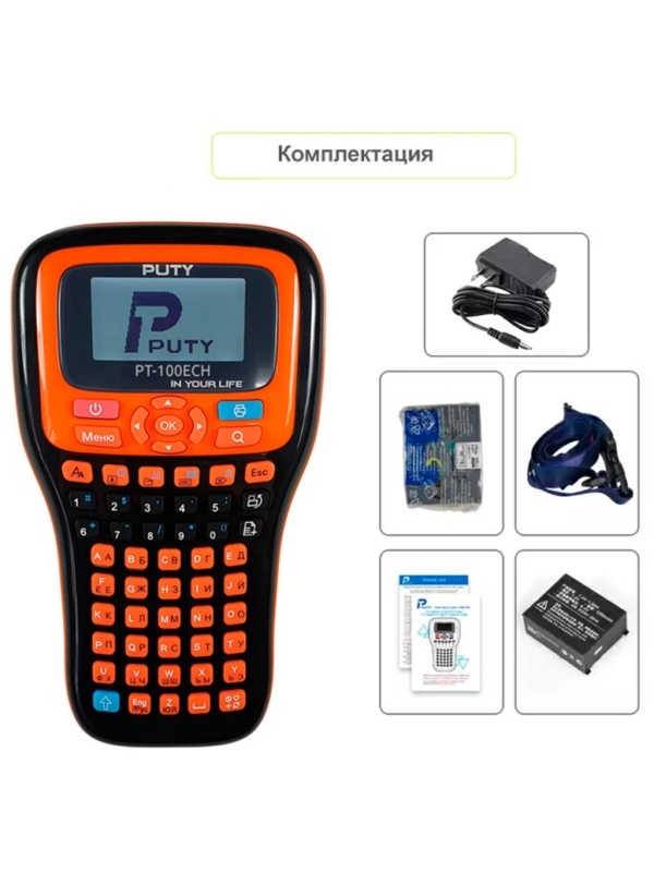 Этикет-принтер Puty PT-100ECH ручной рус/англ  (с чипом)