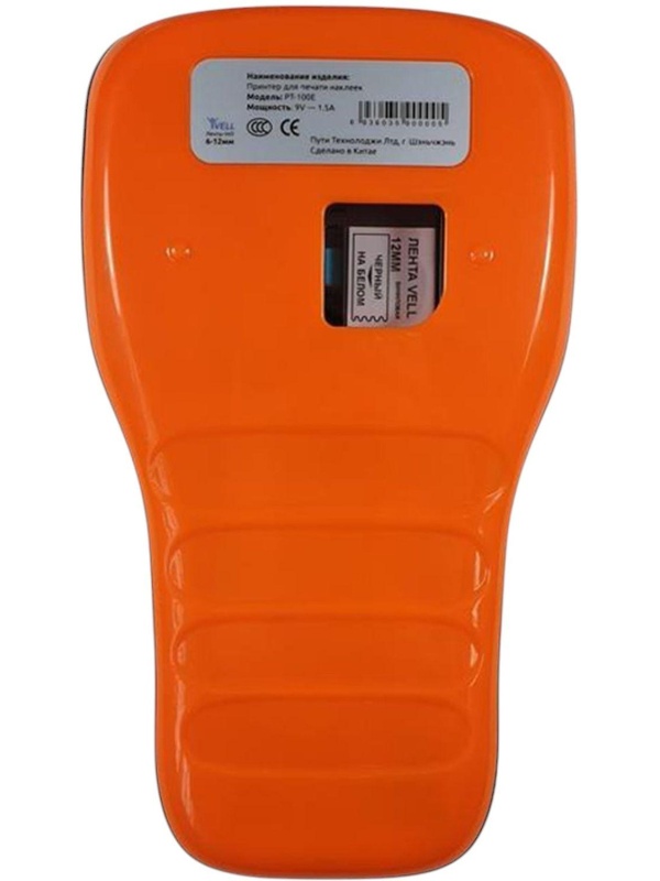 Этикет-принтер Puty PT-100ECH ручной рус/англ  (с чипом)