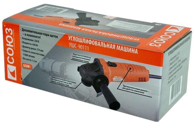 Шлифмашина угловая (УШМ, болгарка) СОЮЗ УШС-90111