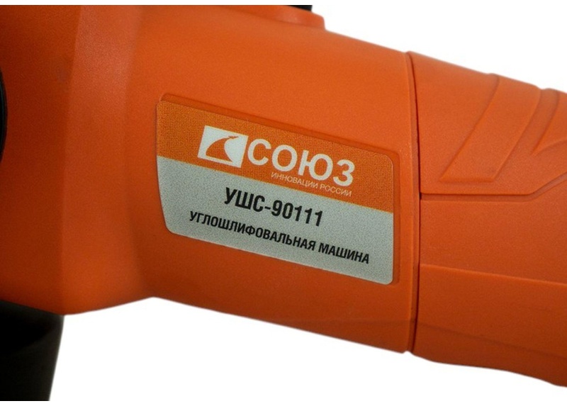 Шлифмашина угловая (УШМ, болгарка) СОЮЗ УШС-90111