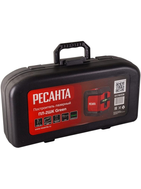 Построитель лазерных плоскостей ПЛ-2ШК Green Ресанта (61/10/536)