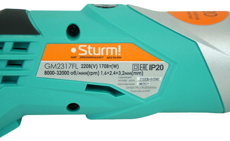 Гравер Sturm!, 170Вт, 8000-32000 об/мин, гибкий вал, подсветка GM2317FL