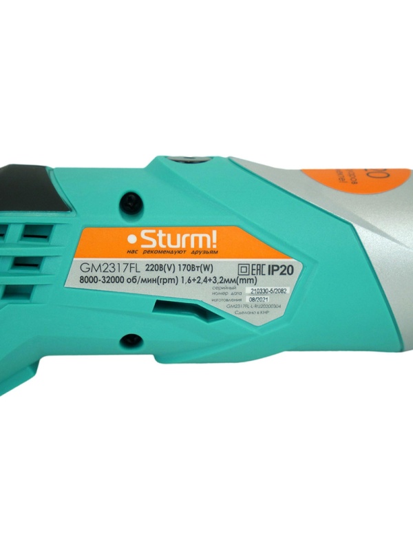 Гравер Sturm!, 170Вт, 8000-32000 об/мин, гибкий вал, подсветка GM2317FL