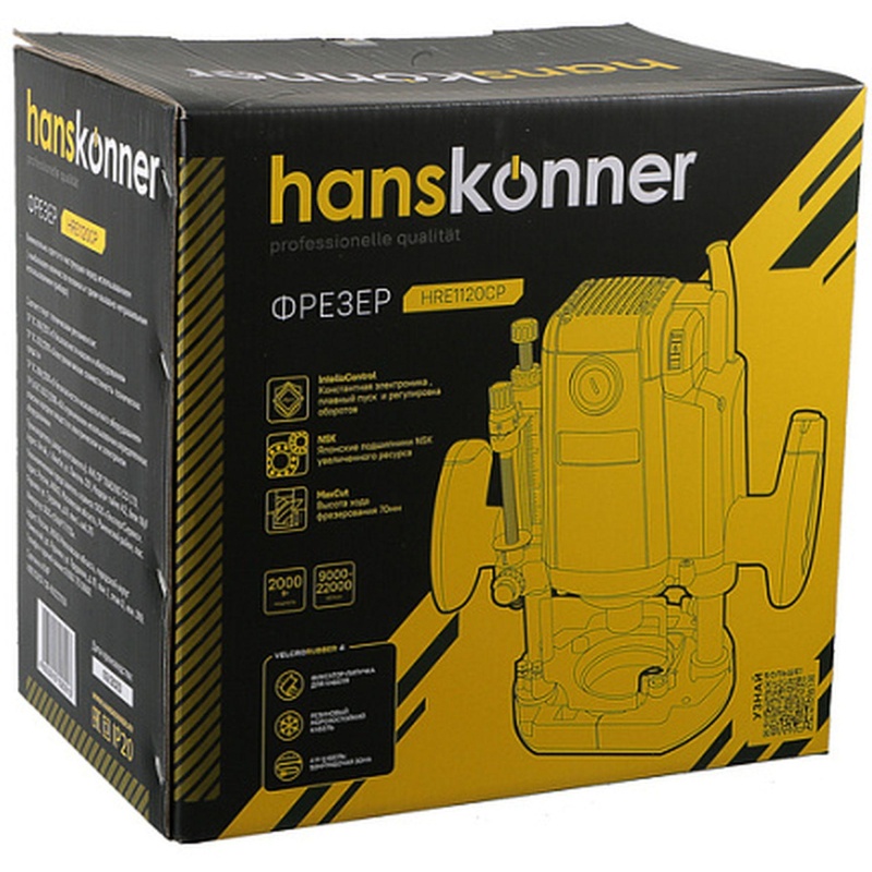 Фрезер Hanskonner, 2000Вт, цанга 8-12мм, 9000-22000об/мин HRE1120CP