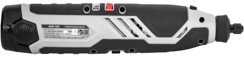 Гравер акк. АПИ-Т (кейс, 2 аккум., 2,0 Ач, ЗУ, набор 58 пр.)АГМ-12Э