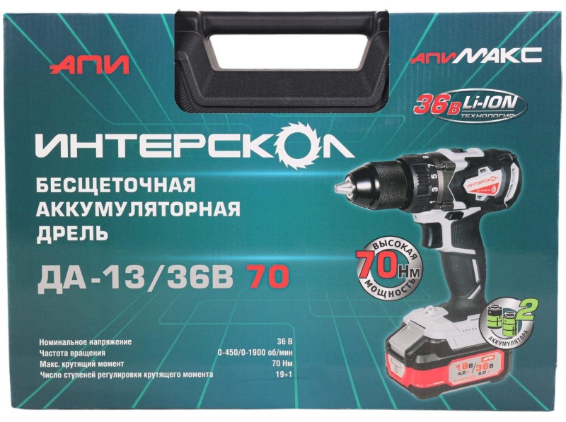 Дрель-шуруповерт ДА-13/36В 70  бесщеточная акк.(кейс,2акк.2,0Ач, ЗУ)