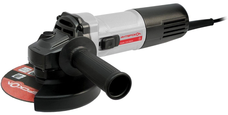 Шлифмашина угловая УШМ-125/900Э