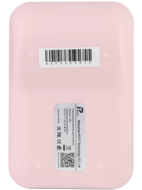 Этикет-принтер Puty Q20 переносной, розовый (Q20 pink)