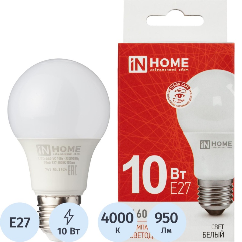 Лампа светодиодная LED-A60-VC 10Вт 230В Е27 4000К 950Лм IN HOME