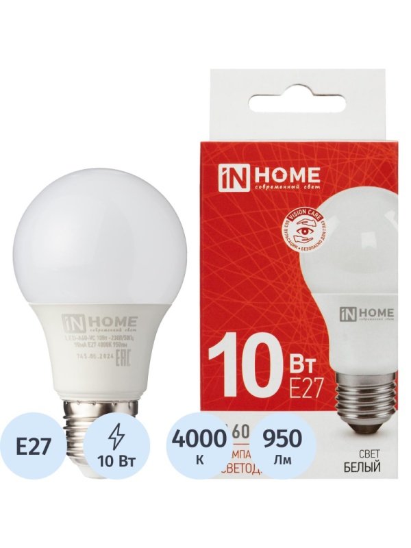 Лампа светодиодная LED-A60-VC 10Вт 230В Е27 4000К 950Лм IN HOME