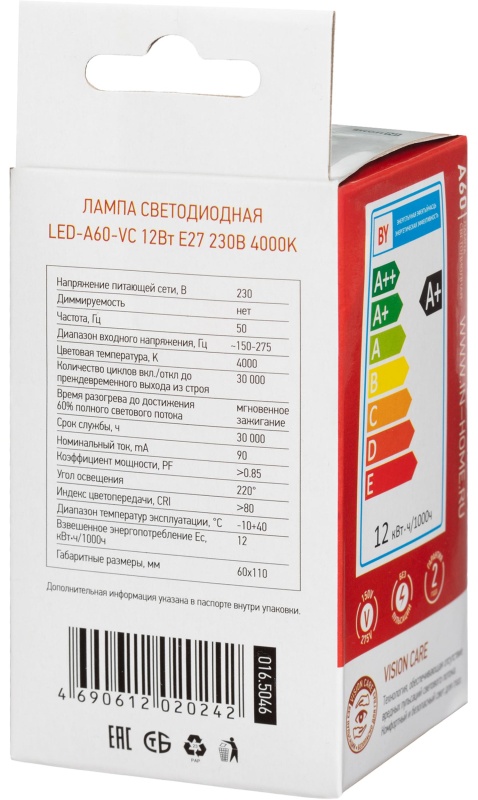 Лампа светодиодная LED-A60-VC 12Вт 230В Е27 4000К 1140Лм IN HOME