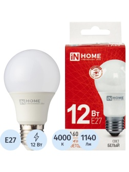 Лампа светодиодная LED-A60-VC 12Вт 230В Е27 4000К 1140Лм IN HOME