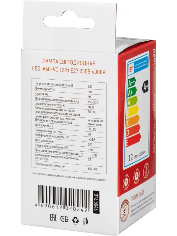 Лампа светодиодная LED-A60-VC 12Вт 230В Е27 4000К 1140Лм IN HOME